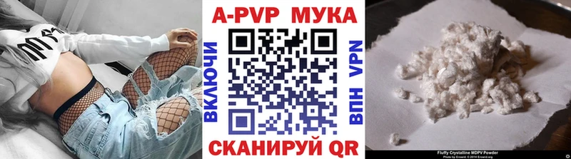 Alpha PVP крисы CK Евпатория
