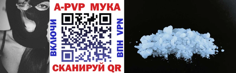 купить наркотики цена  Евпатория  ссылка на мегу   А ПВП VHQ 