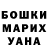КЕТАМИН VHQ Oleg Vlasevskiy
