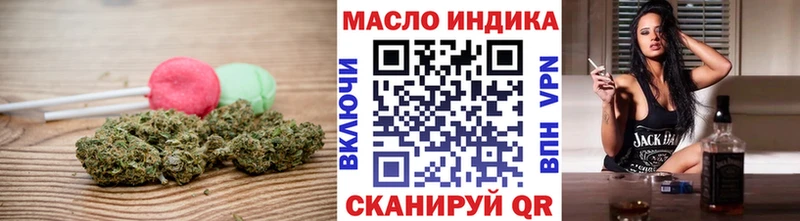 Еда ТГК марихуана  Евпатория 