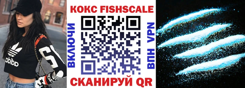 Cocaine Боливия Евпатория