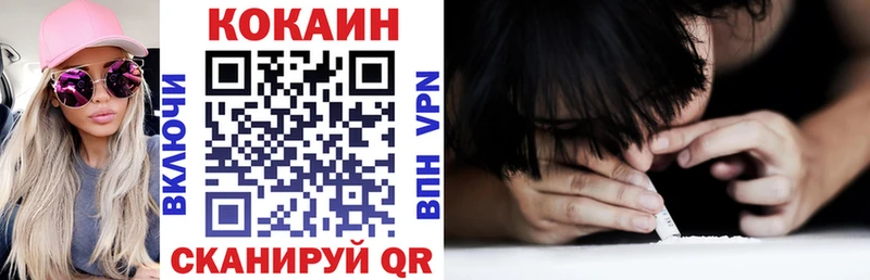 COCAIN 97% где купить наркоту Евпатория