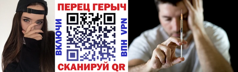 Героин белый  наркошоп  Евпатория 