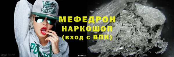 кокаин премиум Алексеевка