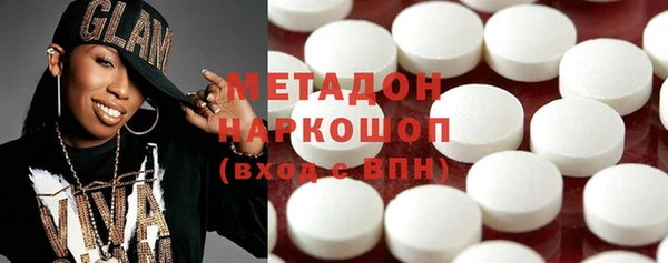 кокаин премиум Алексеевка