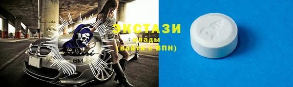 кокаин премиум Алексеевка