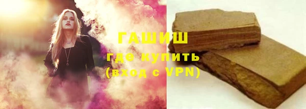 кокаин премиум Алексеевка