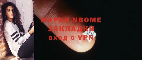 кокаин премиум Алексеевка