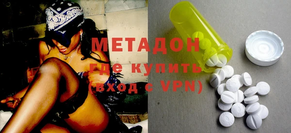кокаин премиум Алексеевка