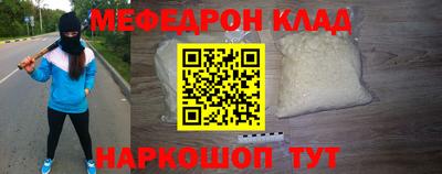меф VHQ Тара