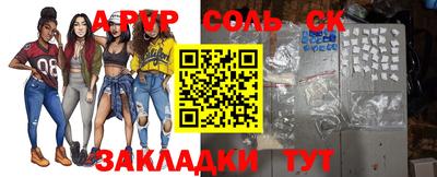 меф VHQ Тара