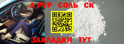 меф Татарск