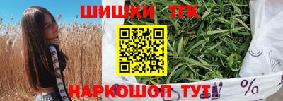 меф Татарск