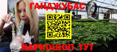 меф Татарск
