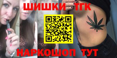 меф Татарск