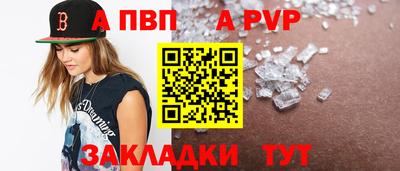 индика Тверь