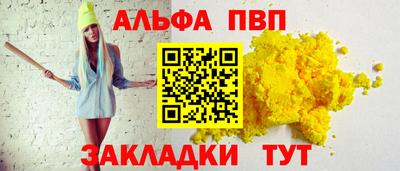 меф Татарск