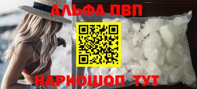 меф Татарск