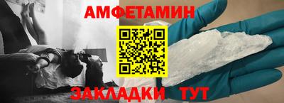 меф Татарск