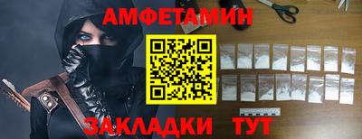 меф Татарск