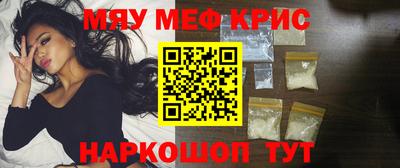 меф VHQ Тара