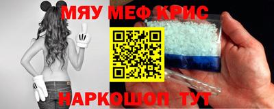 меф VHQ Тара