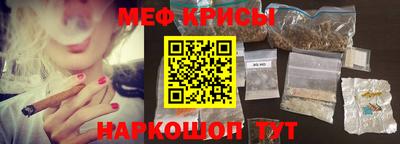 меф Татарск