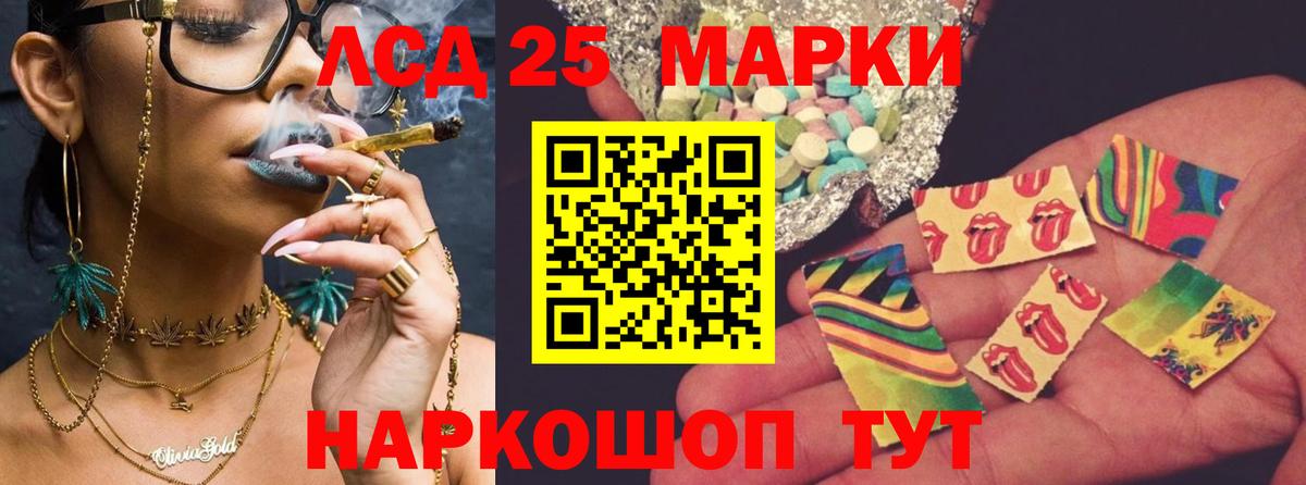 Лсд 25 экстази ecstasy Евпатория