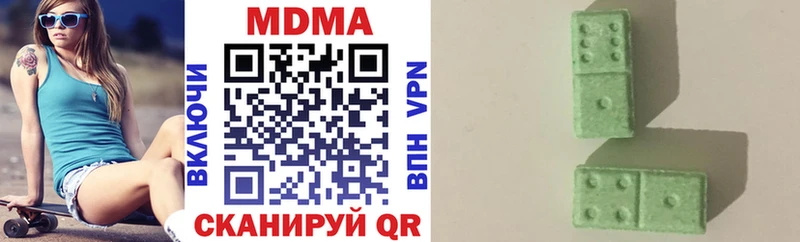 дарк нет клад  Евпатория  MDMA crystal 