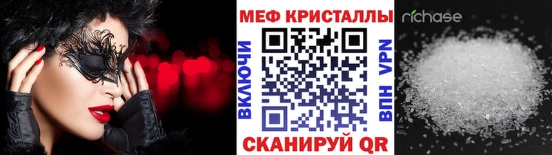 блэк спрут ССЫЛКА  Евпатория  МЯУ-МЯУ VHQ 