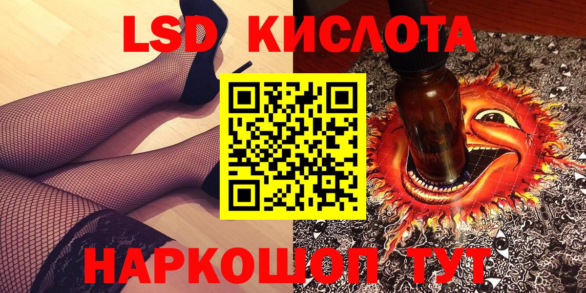 Марки 25I-NBOMe 1,8мг  Марки N-bome  Марки 25I-NBOMe 1,8мг  Евпатория  Вход с VPN 