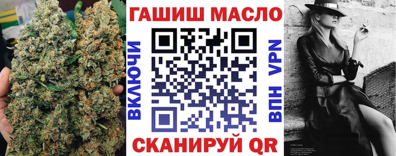 Дистиллят ТГК концентрат  где купить   Евпатория 