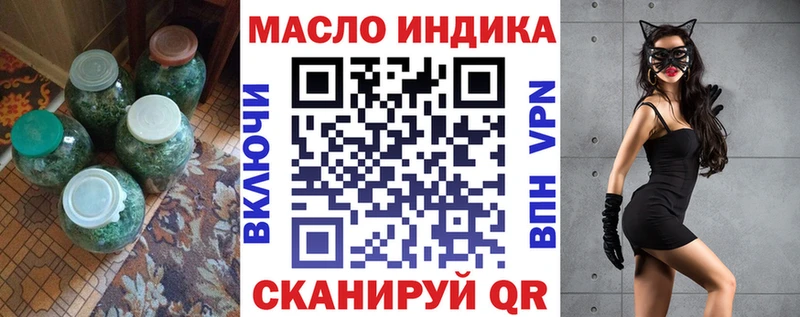 Дистиллят ТГК Wax Евпатория