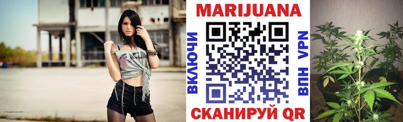 Шишки марихуана VHQ Евпатория