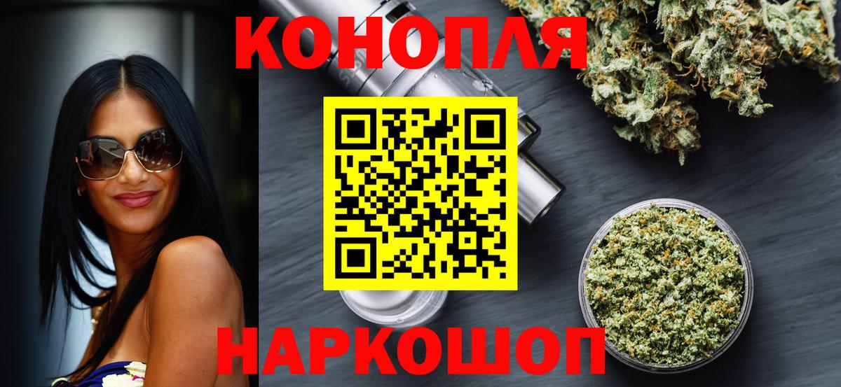 Шишки марихуана Ganja Евпатория