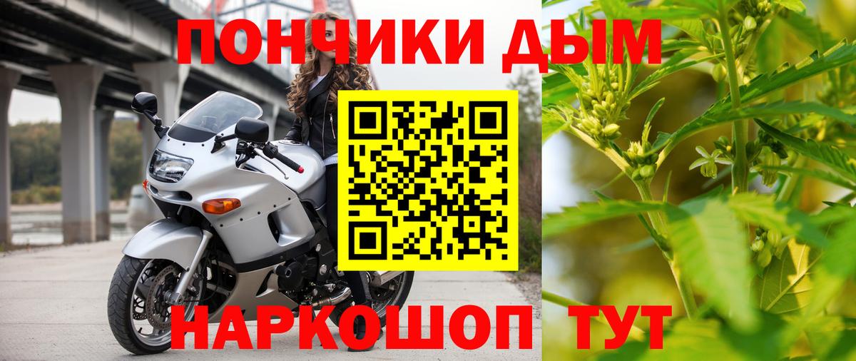Бошки Шишки сатива  Вход с VPN  Канабис OG Kush  МАРИХУАНА AK-47  Канабис план  Евпатория 